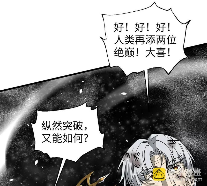 344 人心最难懂 第87页