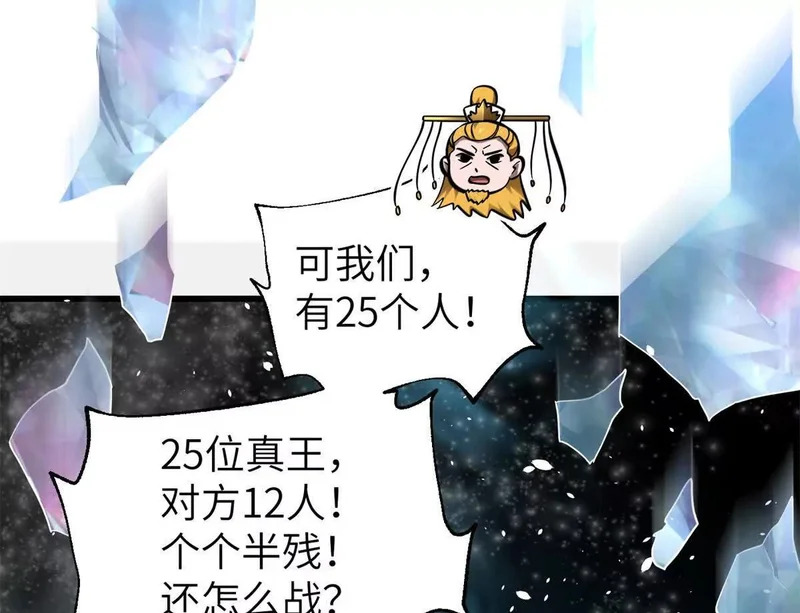 344 人心最难懂 第90页