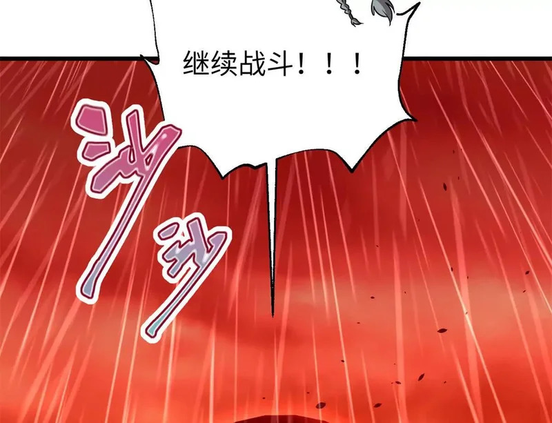 344 人心最难懂 第98页