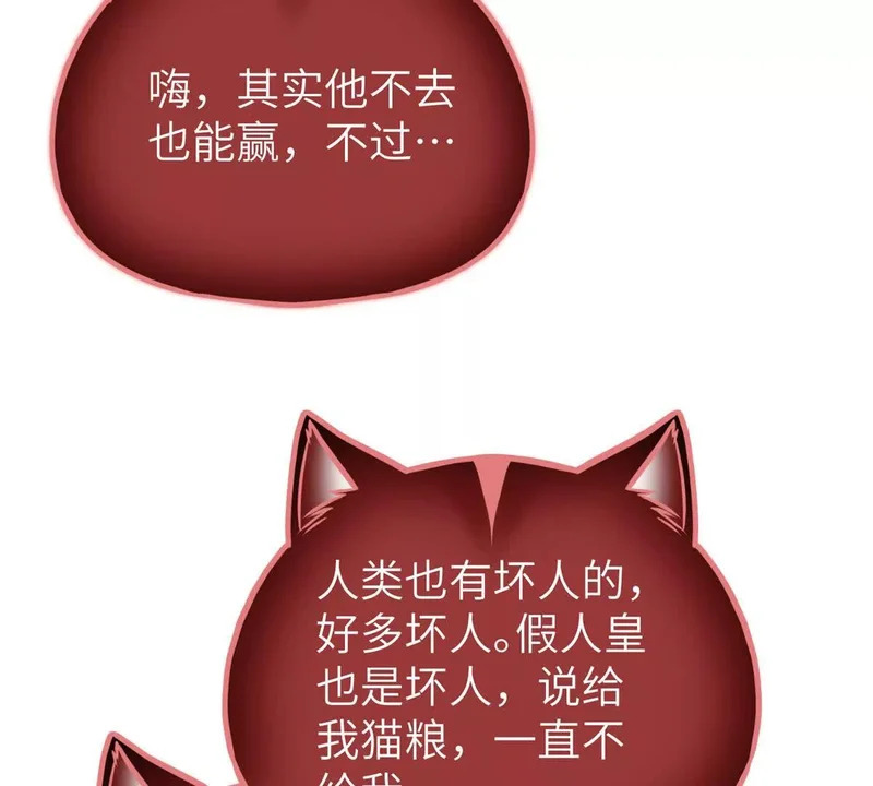344 人心最难懂 第107页
