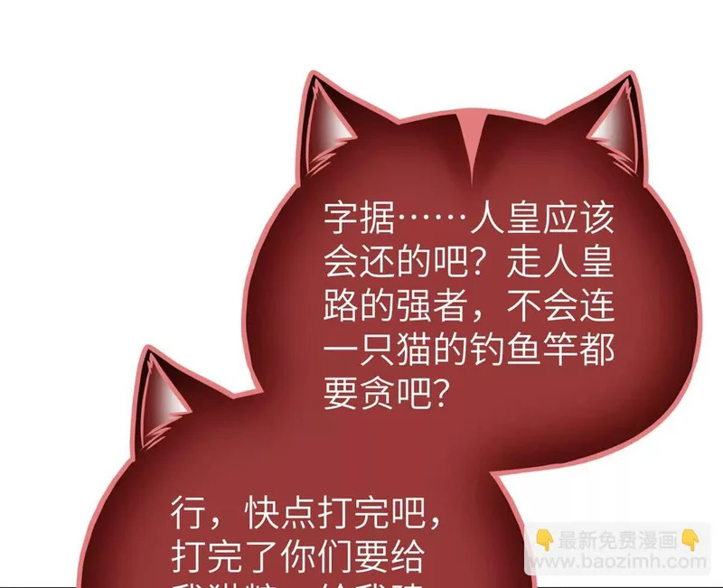 344 人心最难懂 第114页