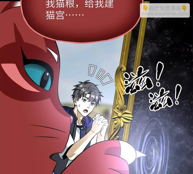 344 人心最难懂 第115页