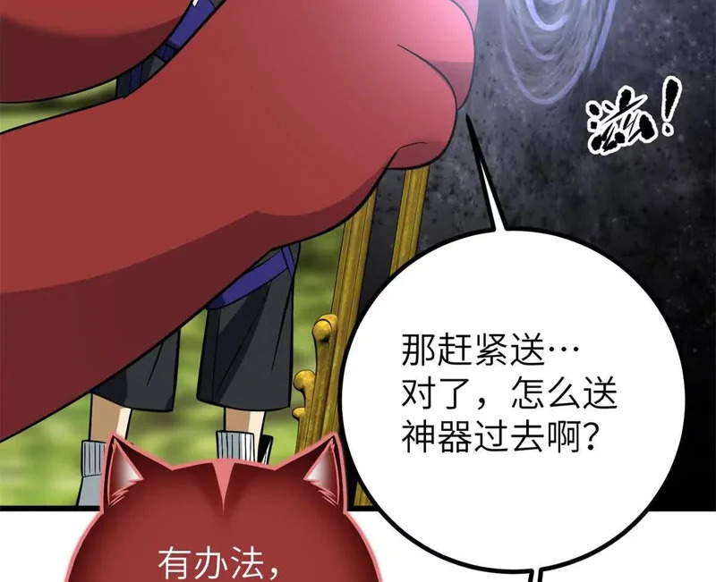 344 人心最难懂 第116页
