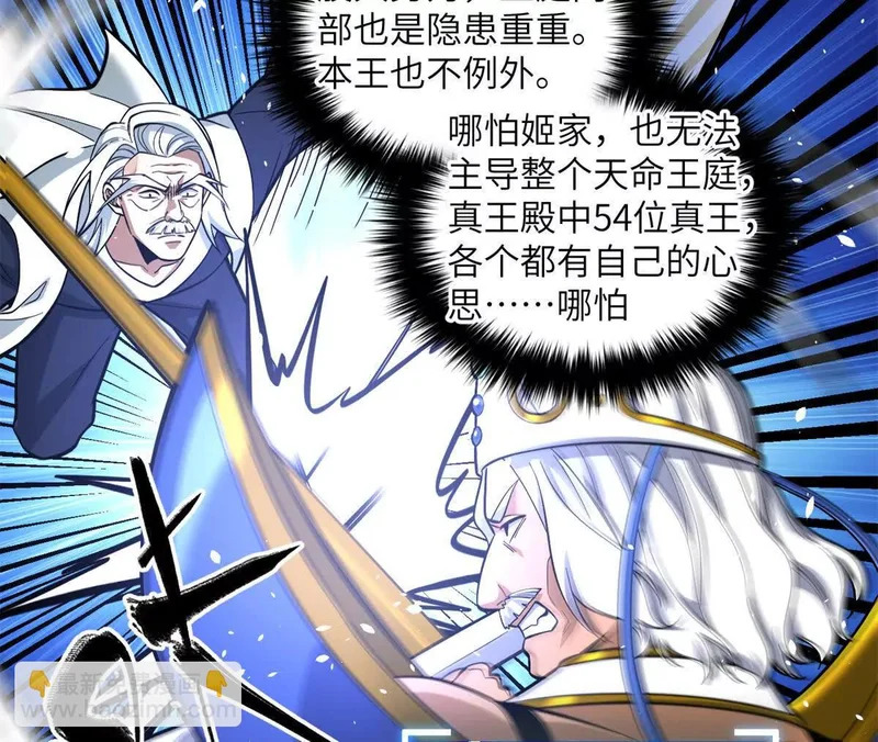 344 人心最难懂 第126页
