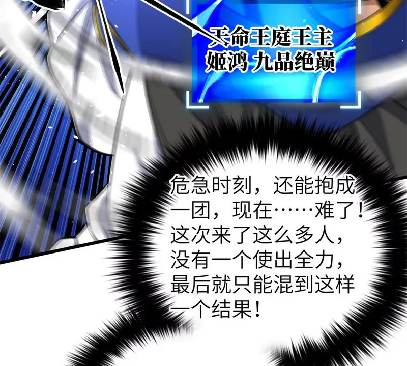 344 人心最难懂 第127页