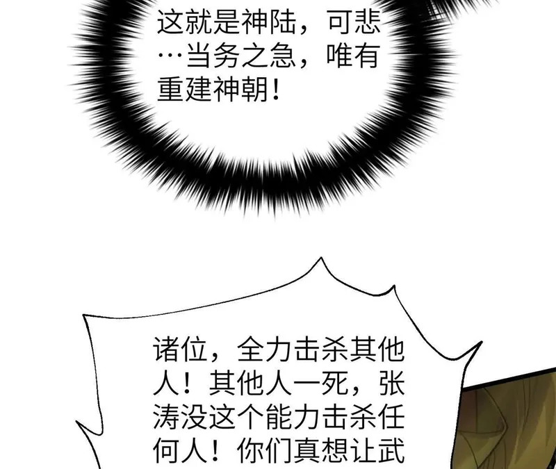 344 人心最难懂 第128页
