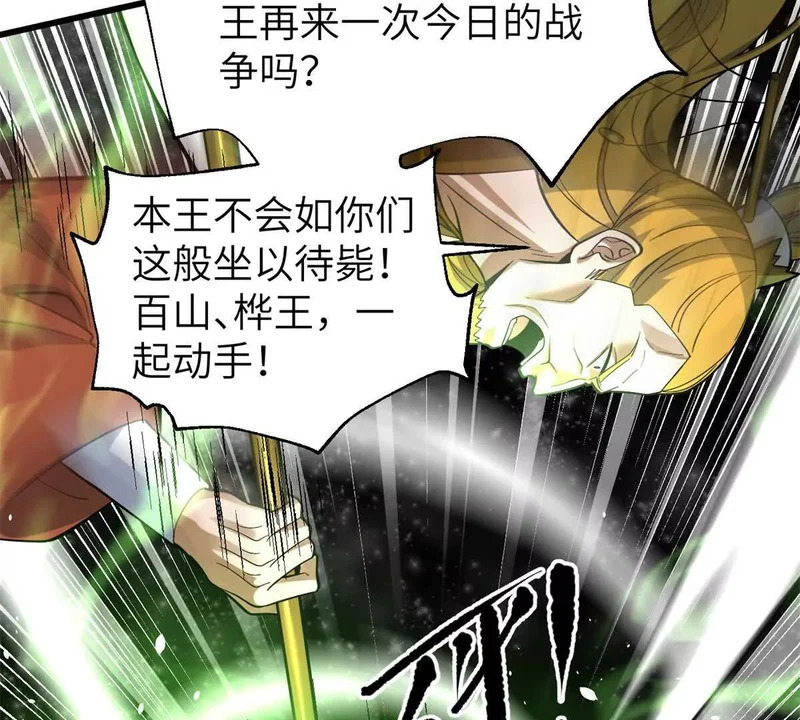344 人心最难懂 第129页