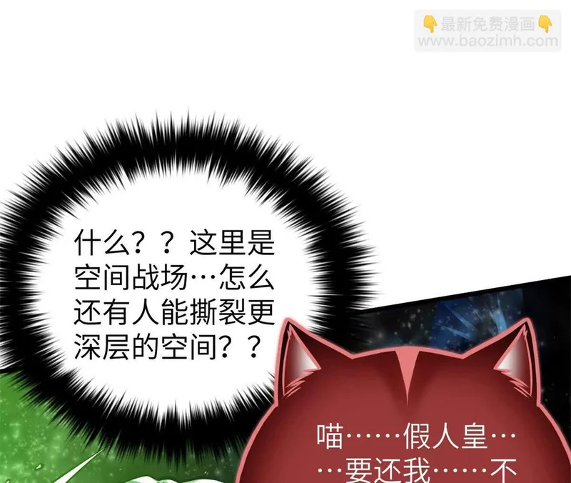 344 人心最难懂 第132页