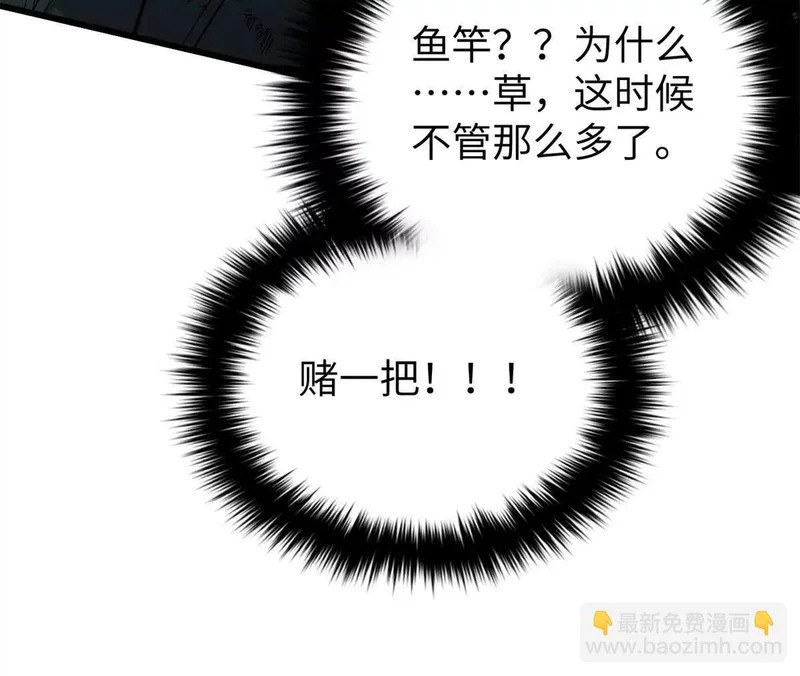 344 人心最难懂 第134页
