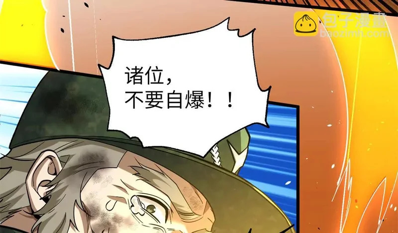344 人心最难懂 第136页