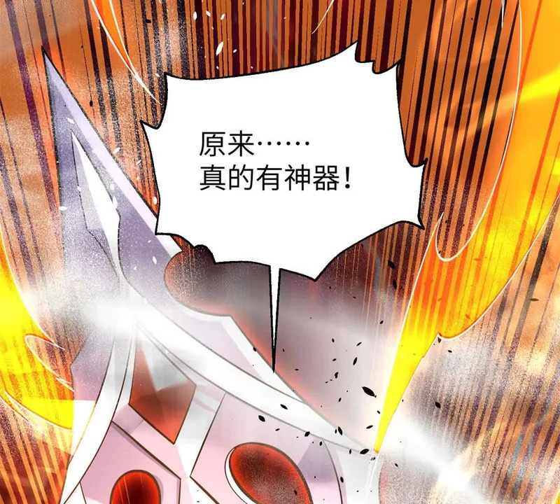 344 人心最难懂 第139页