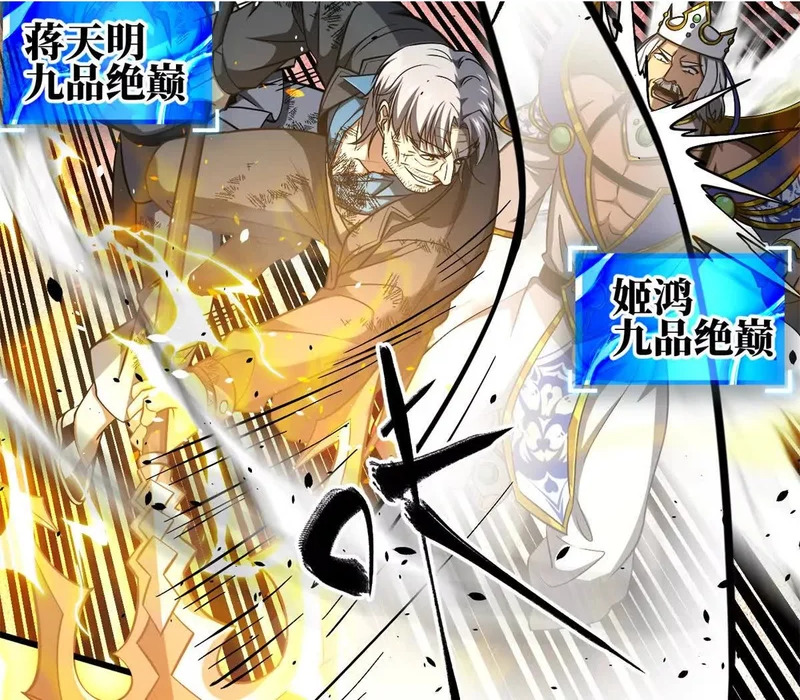 345 新时代 第2页