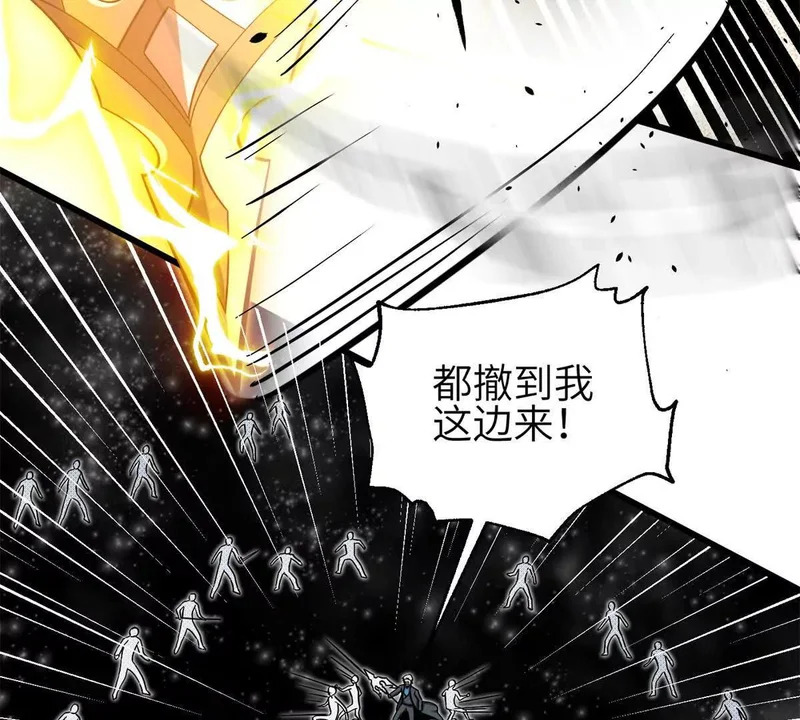 345 新时代 第3页
