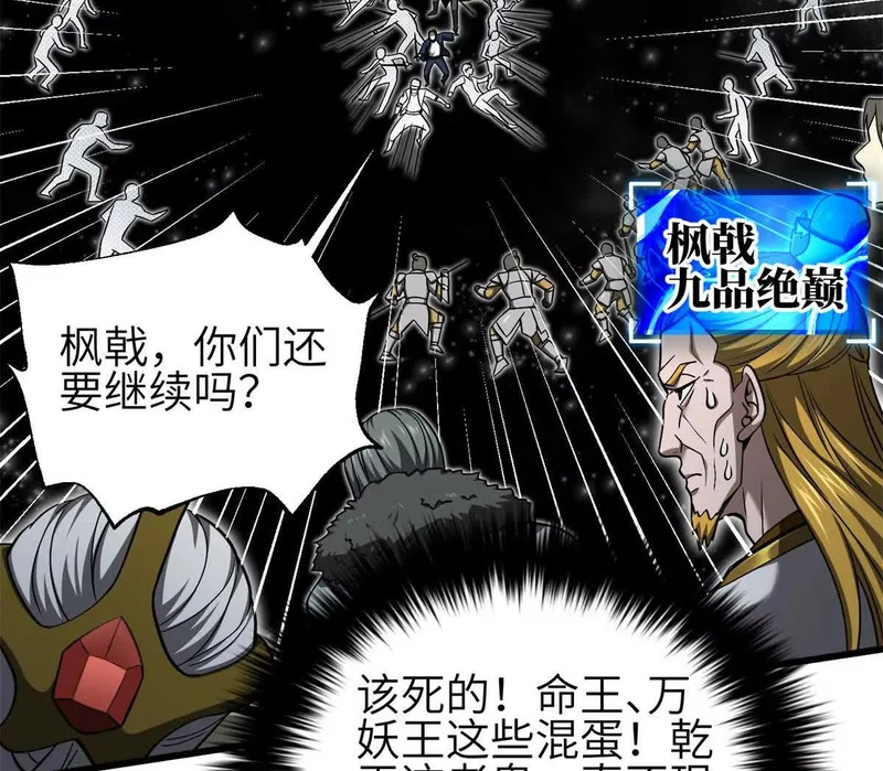 345 新时代 第4页