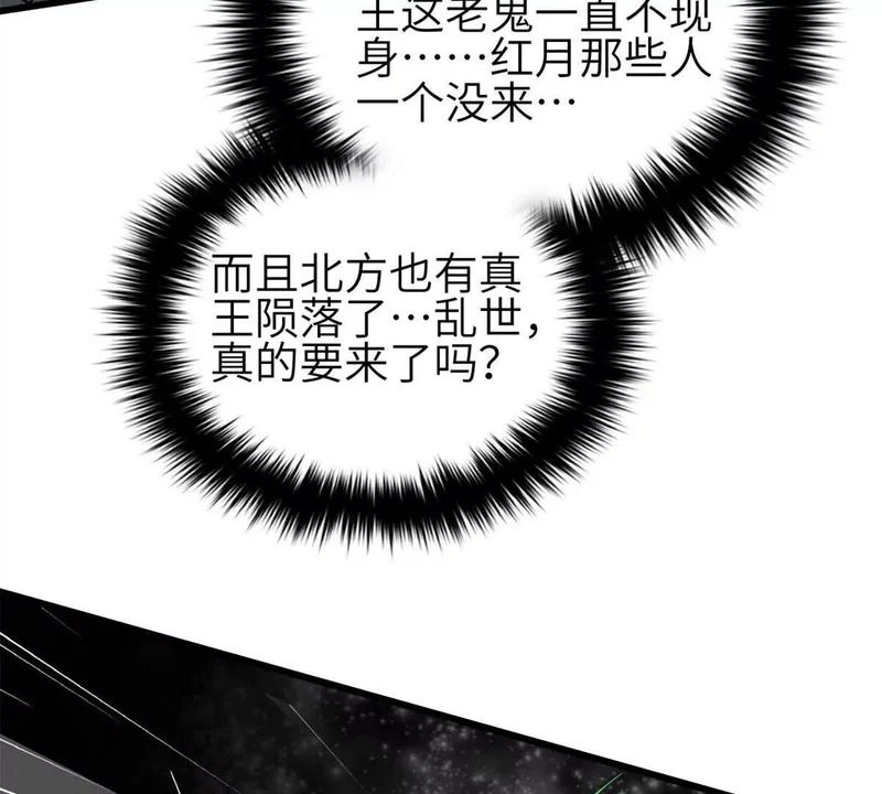 345 新时代 第5页