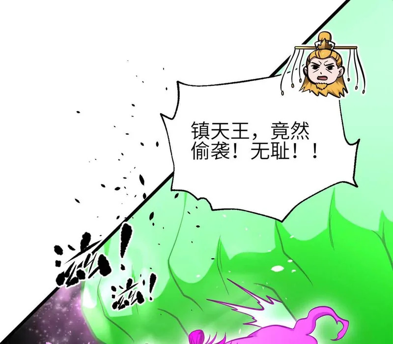 345 新时代 第8页