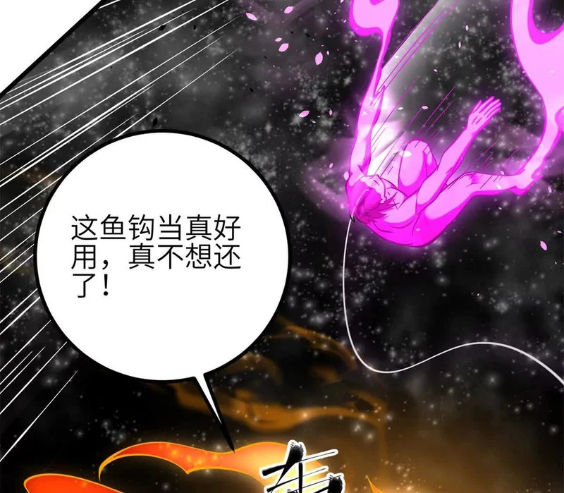 345 新时代 第12页