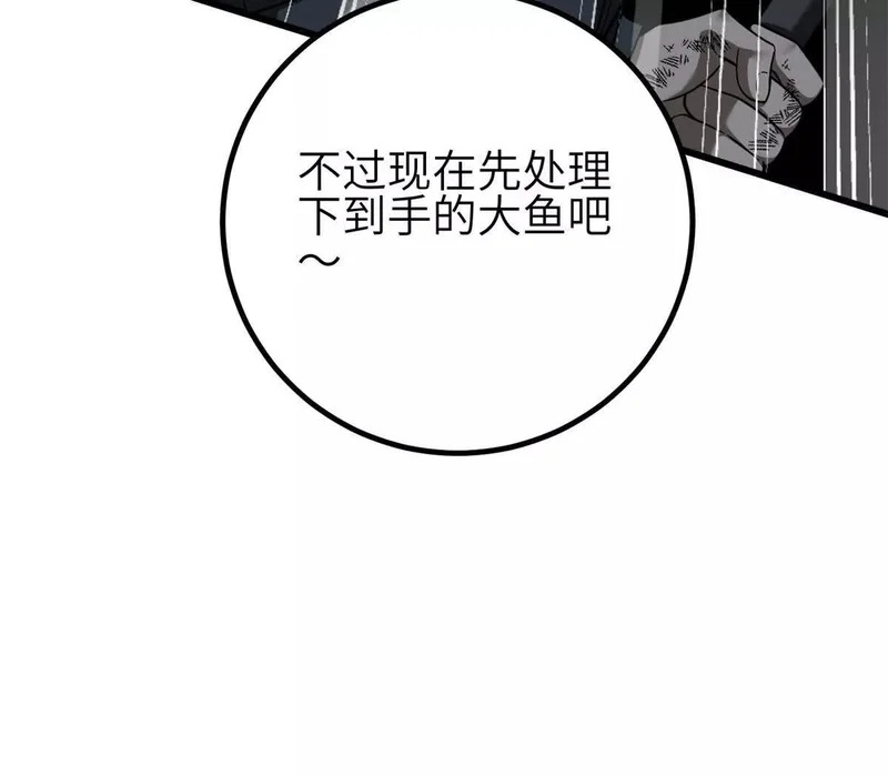 345 新时代 第14页
