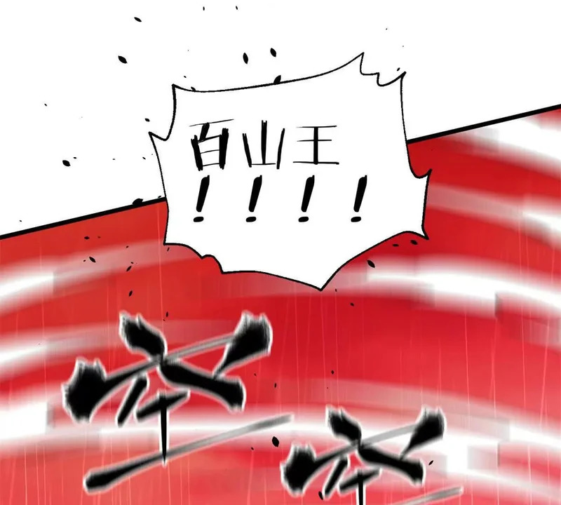 345 新时代 第15页