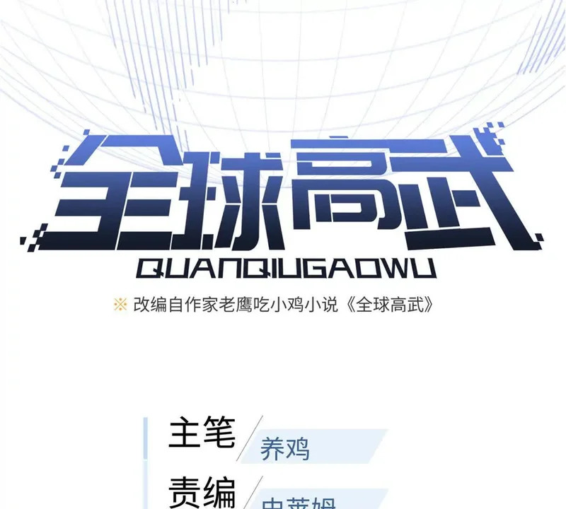 345 新时代 第19页