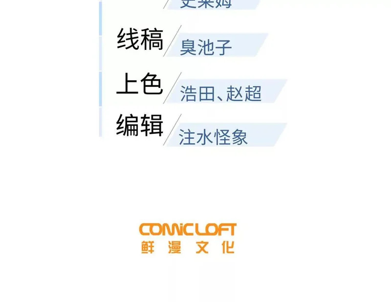 345 新时代 第20页