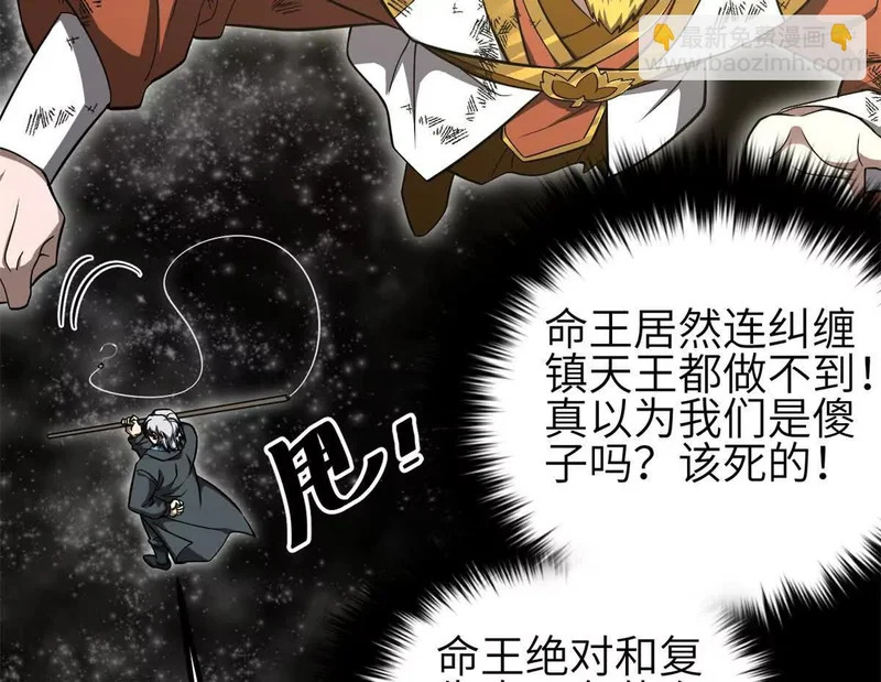 345 新时代 第22页
