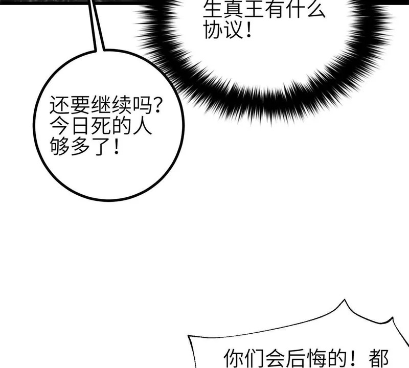 345 新时代 第23页