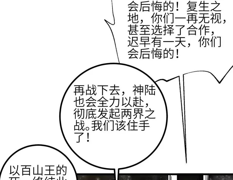 345 新时代 第24页