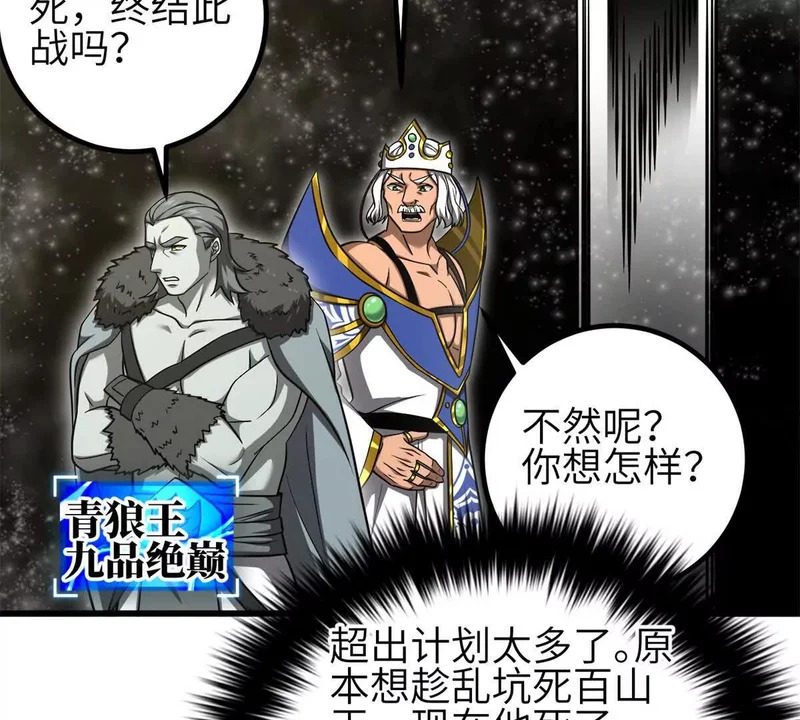 345 新时代 第25页