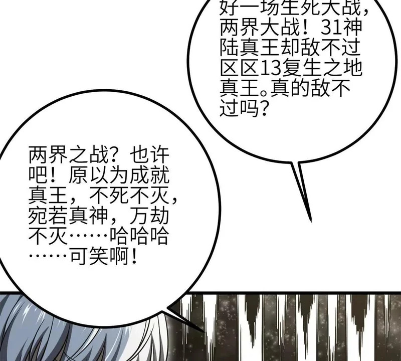 345 新时代 第27页