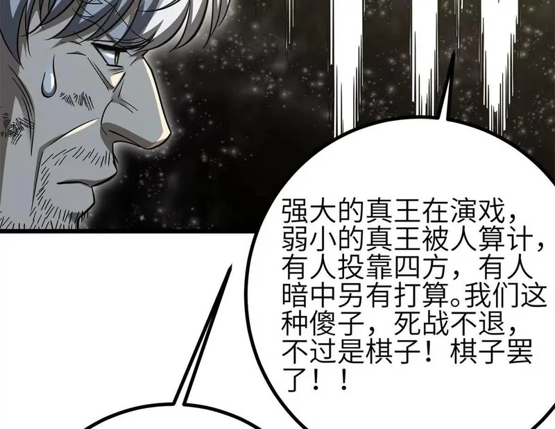 345 新时代 第28页