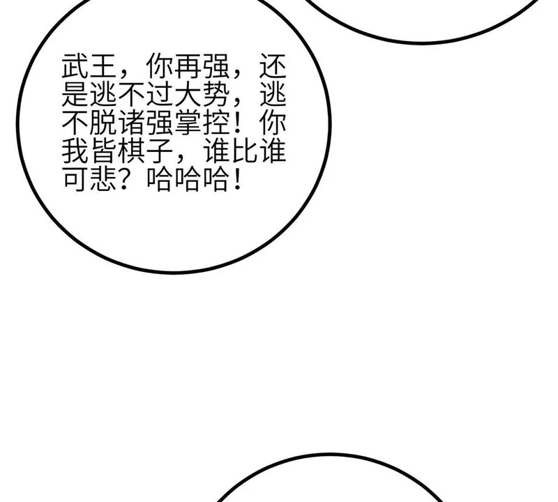 345 新时代 第29页