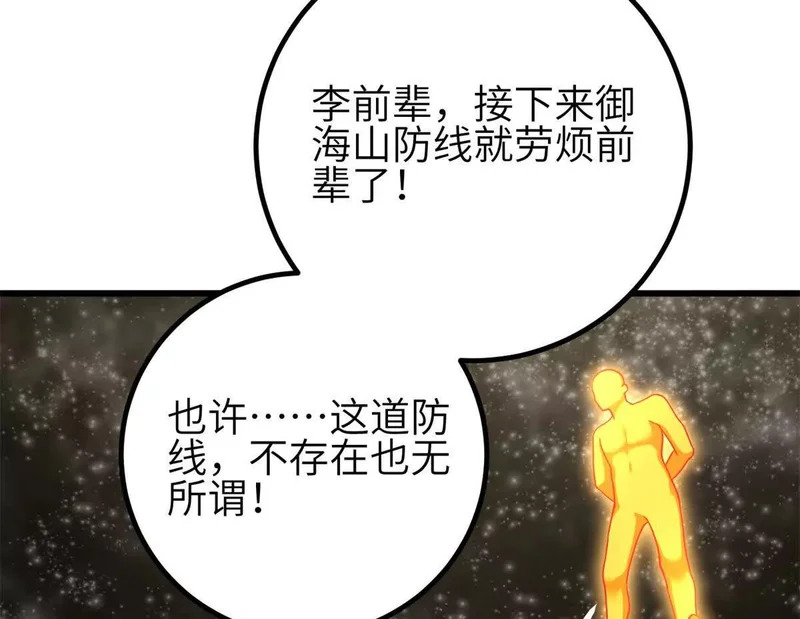 345 新时代 第30页