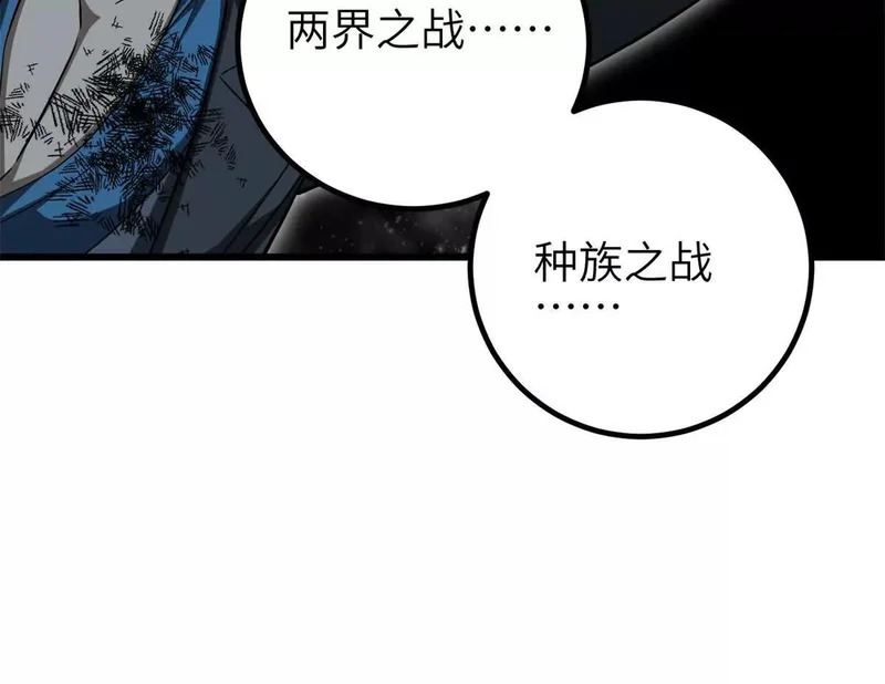 345 新时代 第32页