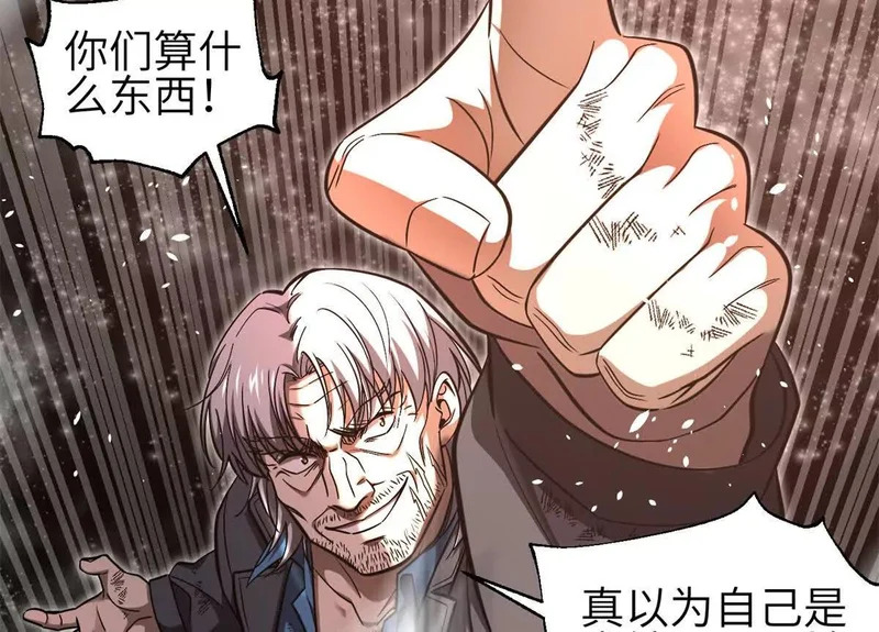 345 新时代 第34页