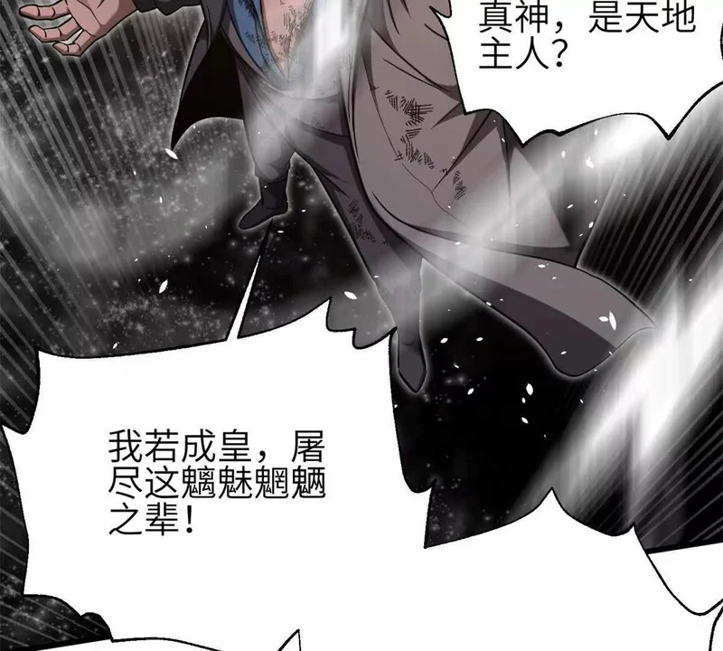 345 新时代 第35页