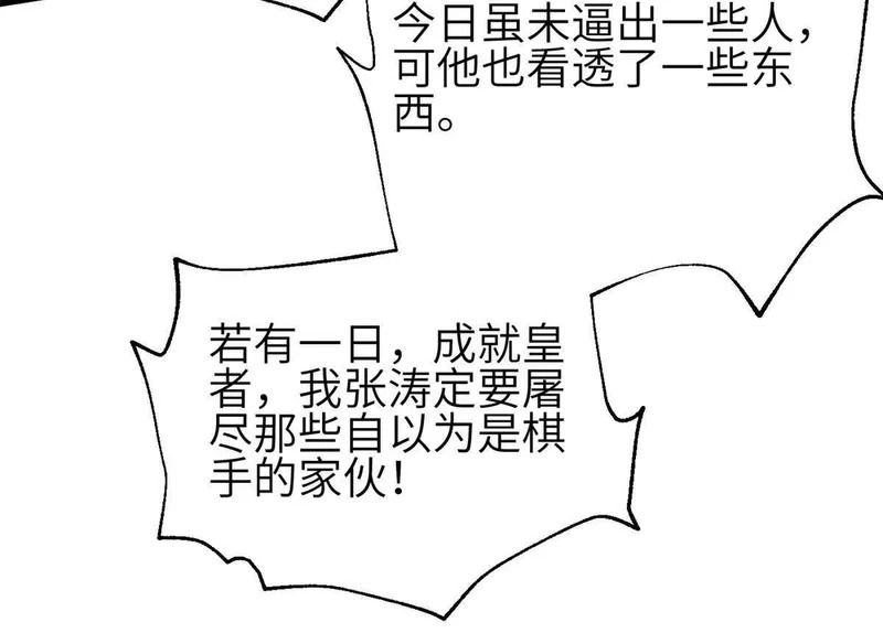 345 新时代 第36页