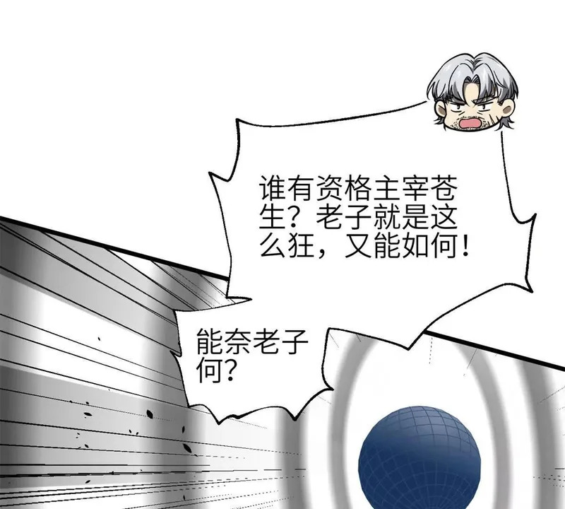 345 新时代 第37页