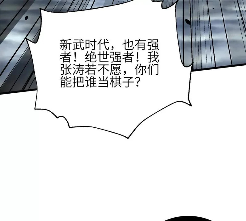 345 新时代 第39页