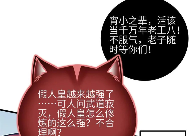 345 新时代 第40页