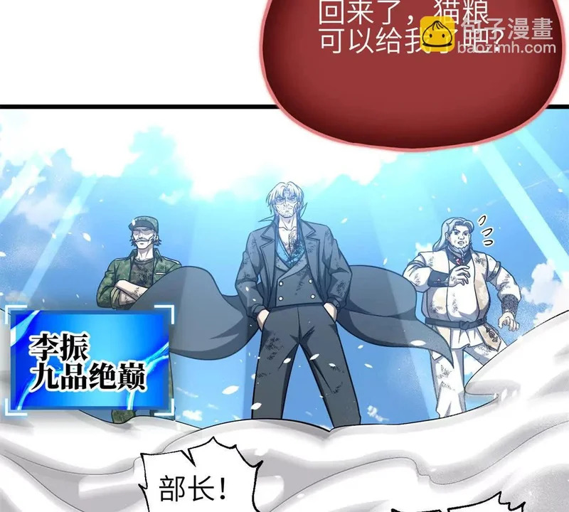 345 新时代 第43页