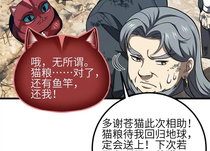 345 新时代 第46页