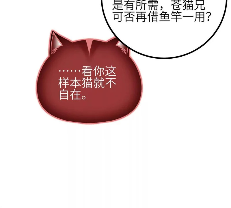 345 新时代 第47页
