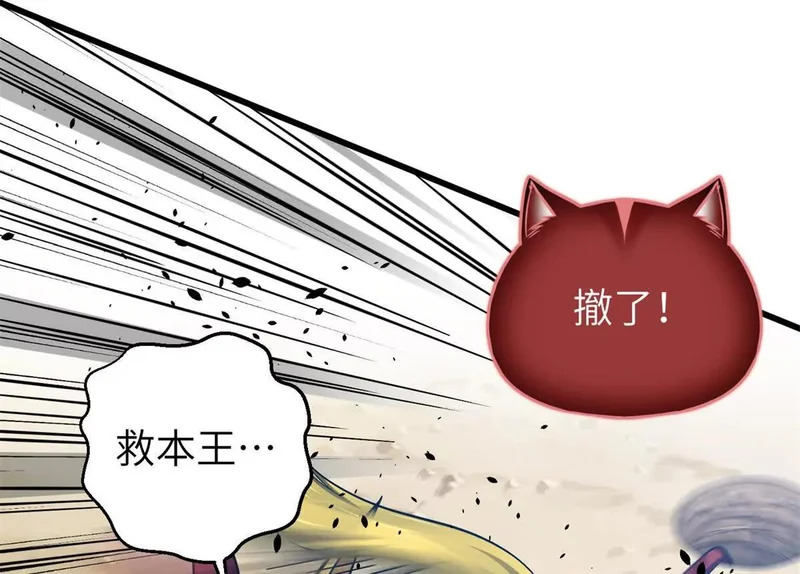 345 新时代 第48页