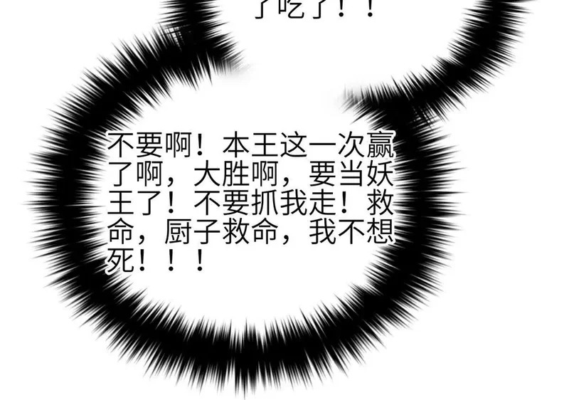345 新时代 第50页