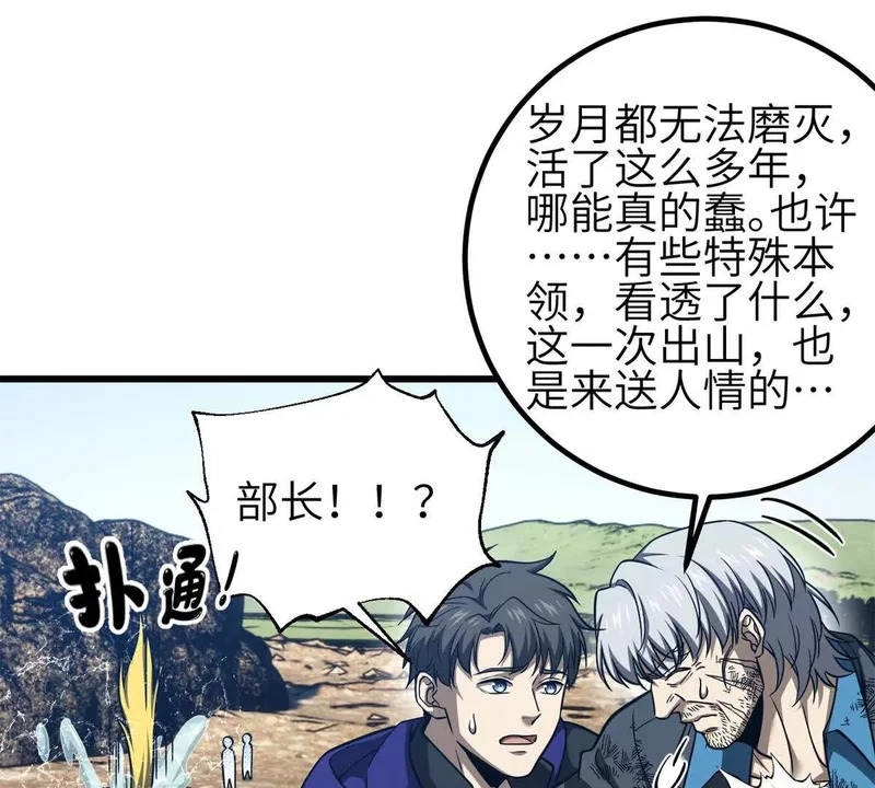 345 新时代 第51页