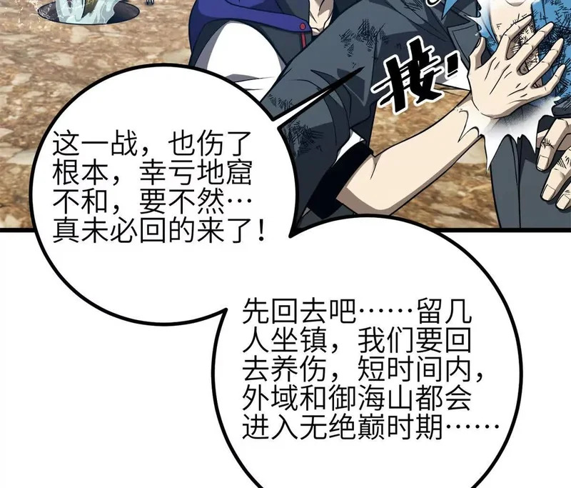 345 新时代 第52页
