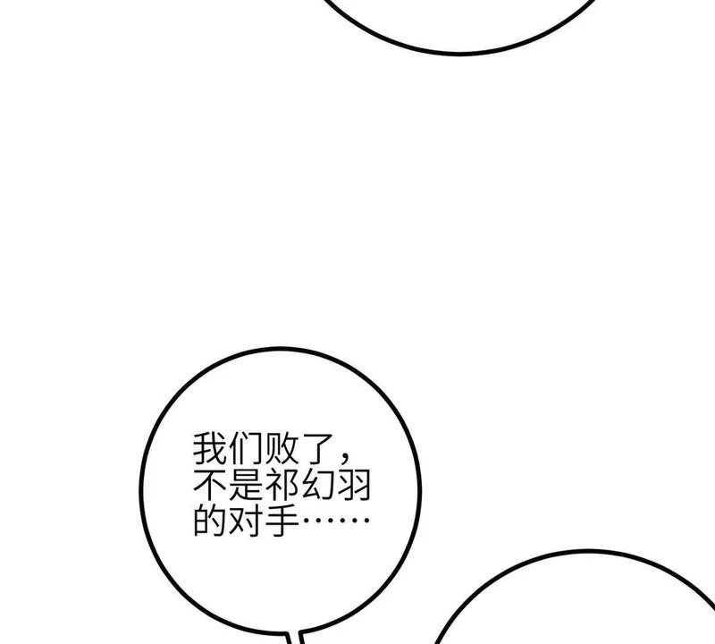345 新时代 第53页