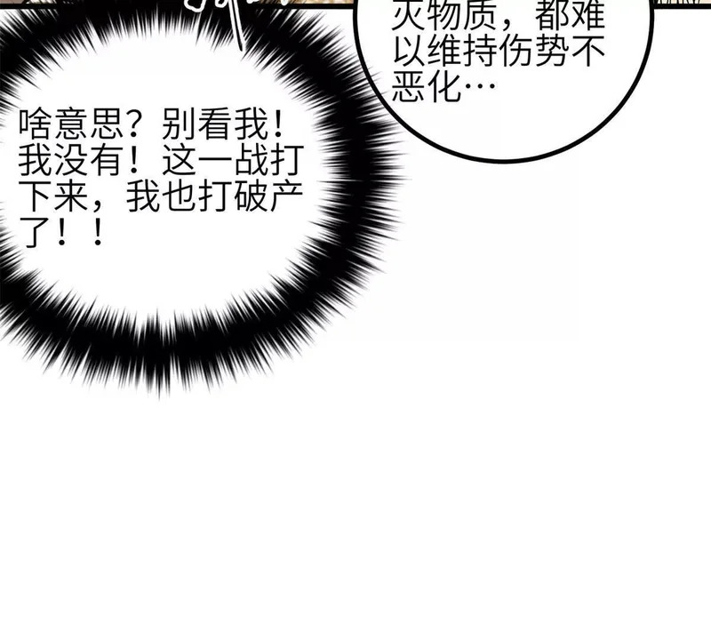 345 新时代 第55页