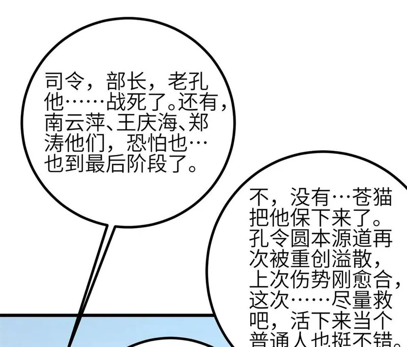 345 新时代 第56页